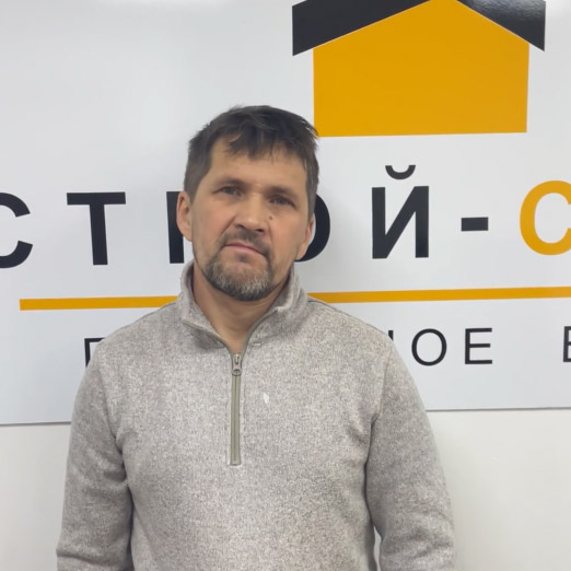 Отзыв заказчика о работе с компанией Строй-Сеть